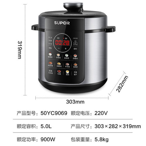 SUPOR/苏泊尔 SY-50YC9069