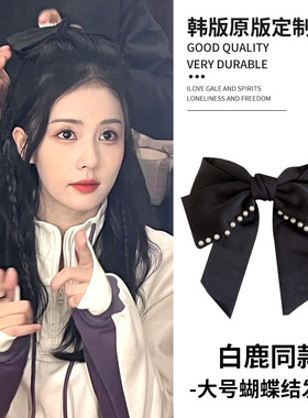 大号珍珠黑色蝴蝶结发夹后脑勺2023年新款高端发卡女夏天夹子头饰