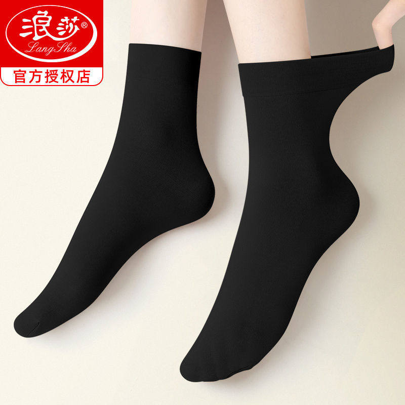 浪莎春秋短袜50D/80D丝袜女士天鹅绒加厚防勾丝松口加长耐磨袜子