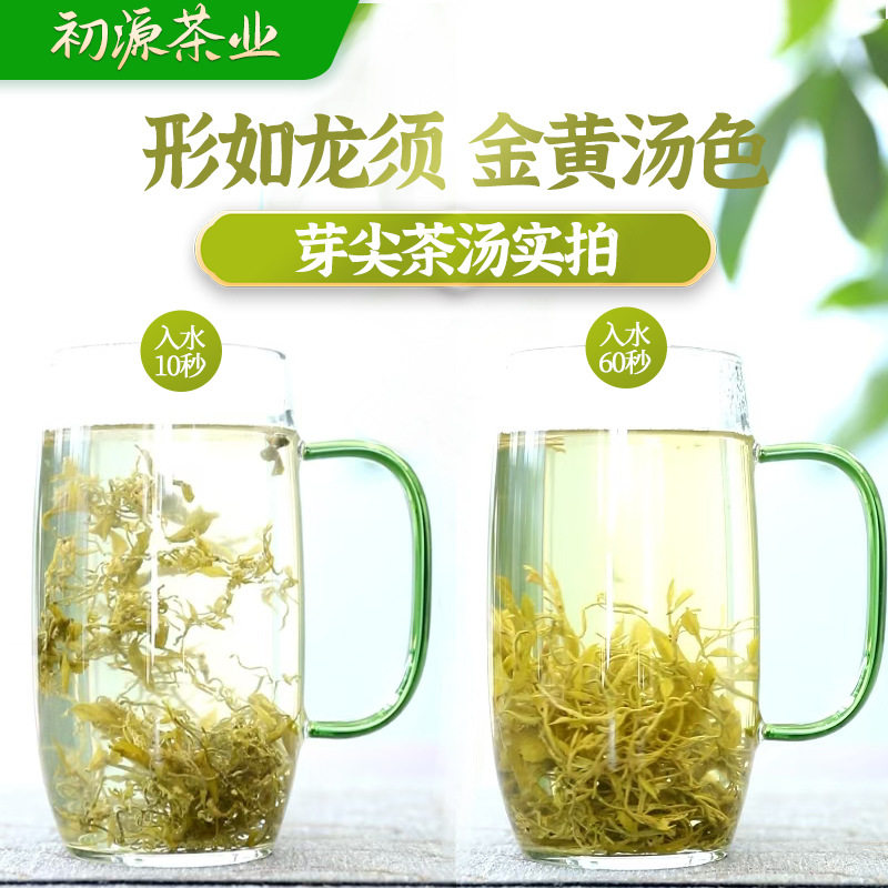 张家界莓茶特级芽尖莓茶正宗龙须茅岩霉茶藤茶叶100克