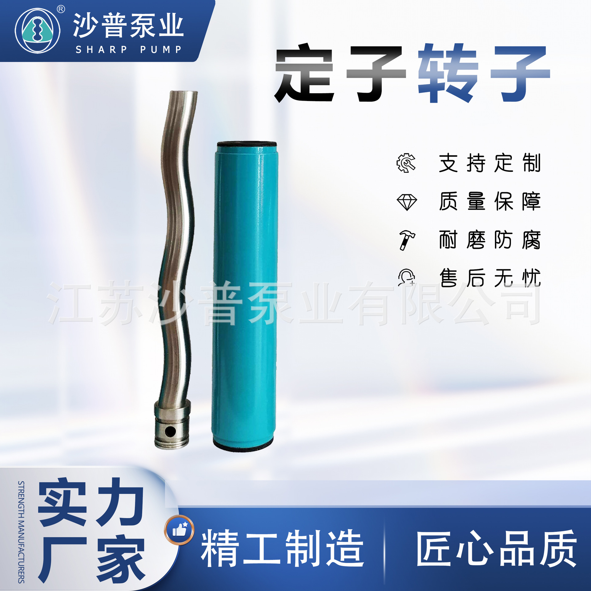 厂家现货耐驰NETZSCH螺杆泵胶套定子NM076BY01P05B NM076BY02D09V