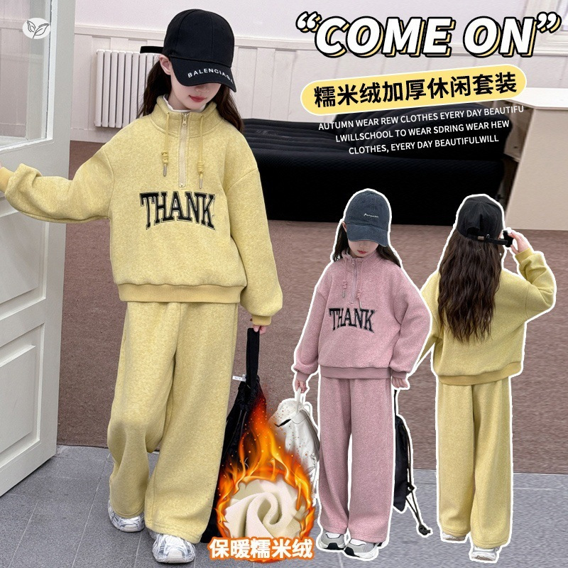 女童加绒加厚运动套装2025年秋冬新款中大童印花卫衣阔腿裤两件套，童装休闲套装，祺儿童装