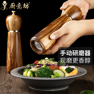 相思木质胡椒研磨器家用黑胡椒粉手动研磨瓶厨房现磨玫瑰盐调味瓶