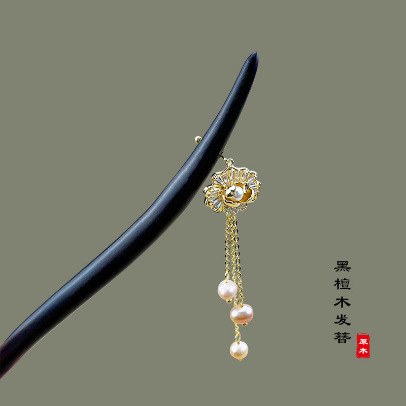 新中式秋冬黑檀木发簪盘发复古中国风日常百搭旗袍民族风发簪发钗