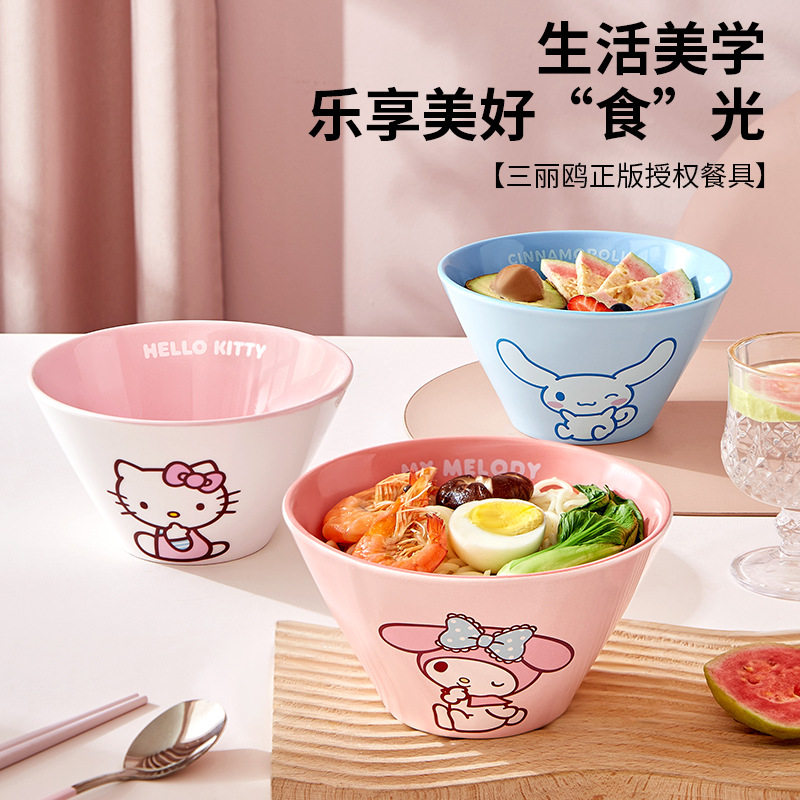 三丽鸥拉面碗家用套装陶瓷大号汤面碗吃饭斗笠可爱高颜值单个餐具,餐饮具,碗,淘宝优惠券,粉丝福利购,淘宝优惠卷