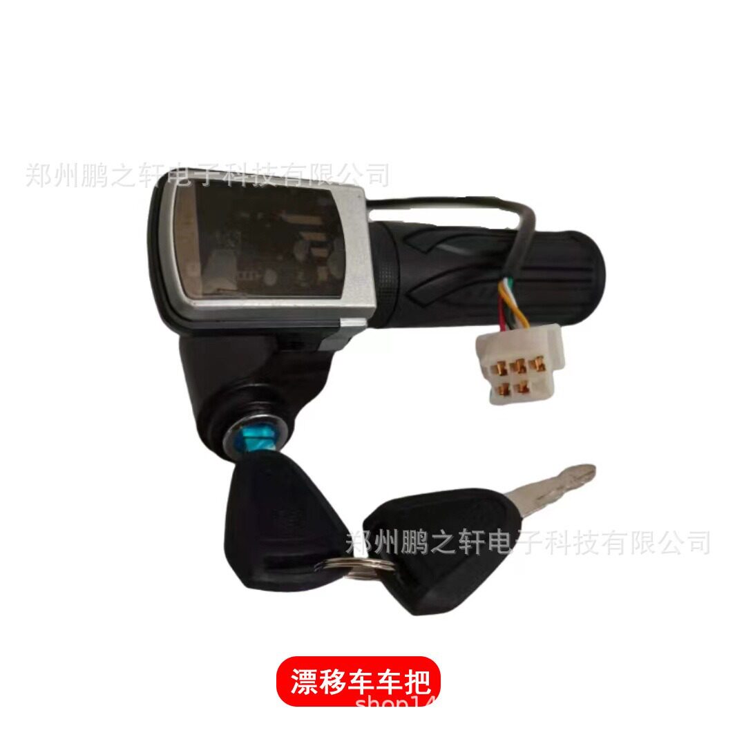 配件三轮车电动漂移车电池充电器电机轮子控制加速器座椅发光轮子