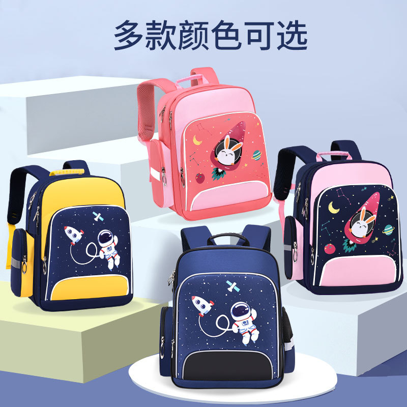 醇龙宇航员小学生书包新款1-6年级卡通负儿童书包印字logo