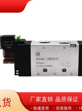 亨博电磁阀HBA210 220 230 DC24V 气动精密集成阀组 10颗包邮4V系