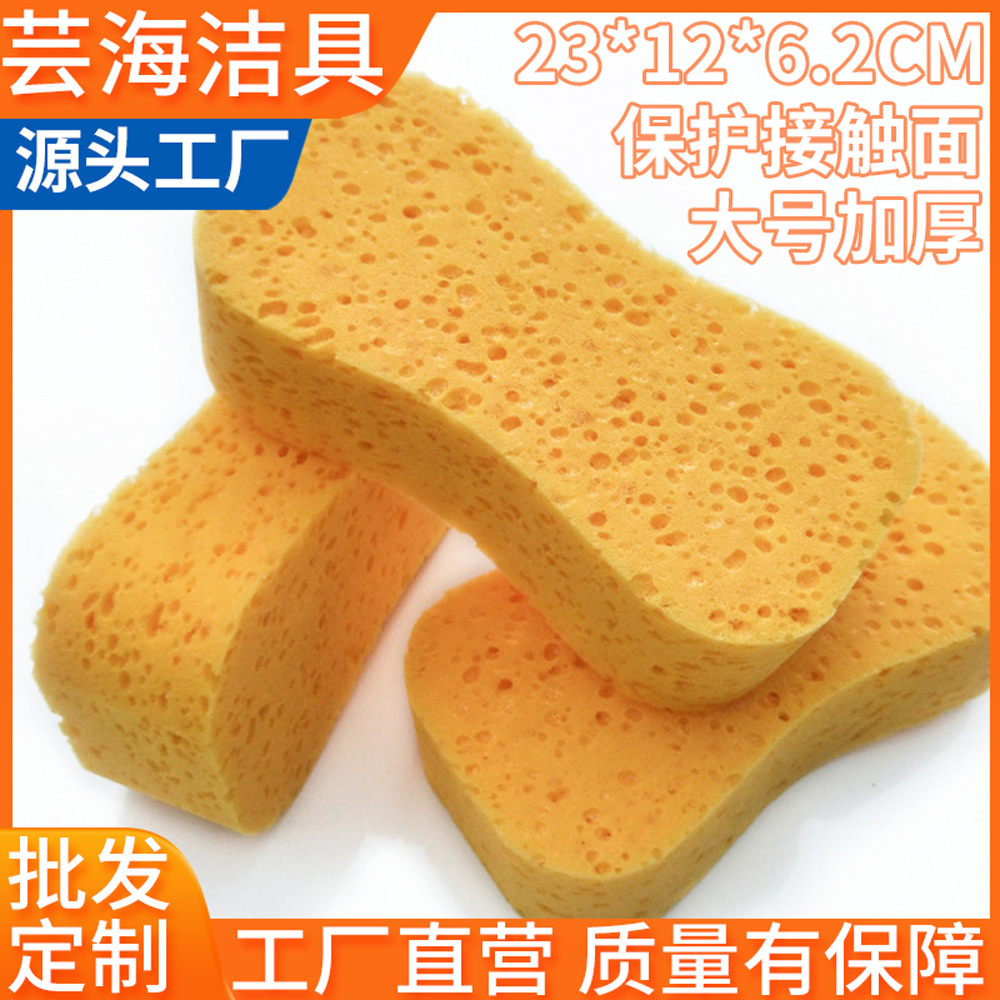 吸水洗车海绵福莱德出厂价加厚