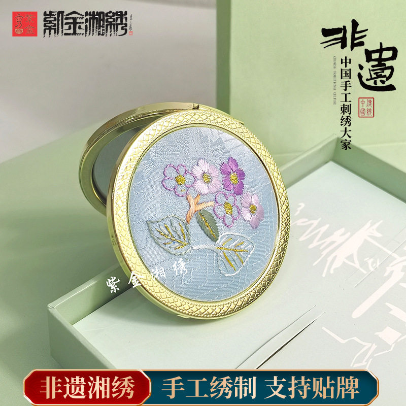 非遗湘绣随身镜 刺绣花双面折叠补妆小圆镜中式美学礼物特色文创图片