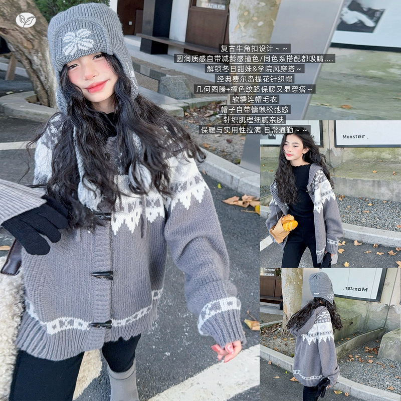 女童2025年春秋新款复古费尔岛毛衣开衫女大童宽松修身慵懒针织衫，童装毛衣，祺儿童装