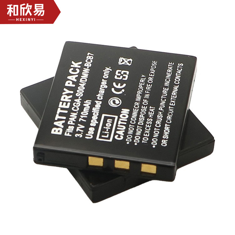 适用松下S004电池,CGA-S004A/1B,CGA-S004E/1B,DMW-BCB7相机电池
