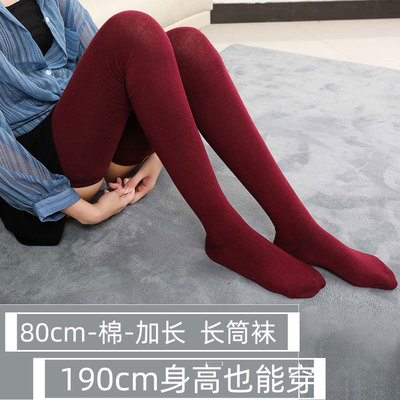 thigh-high socks 80cm extended warm-keeping cotton socks