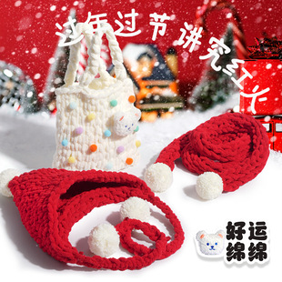 科答鸭圣诞节礼物儿童手工毛线编织暖冬三件套围巾帽子包包玩具