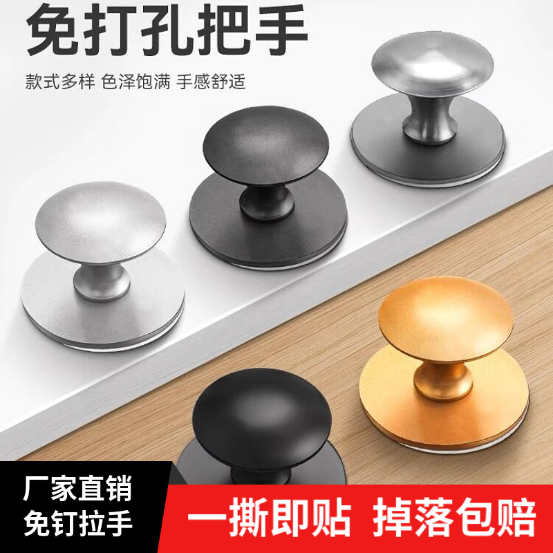 免打孔拉手自粘橱柜门抽屉玻璃门推拉门不锈钢门把手衣柜酒柜把手