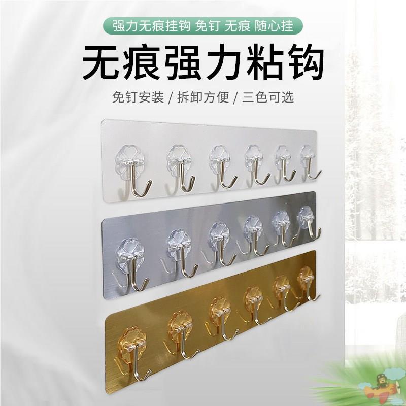 六连排挂钩强粘胶厨房粘钩墙壁免打孔无痕门后钩子浴室墙上衣徐小