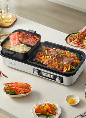 小熊烤涮一体两用锅电烤炉家用烤肉多用途电火锅电烤炉DKL-L21D2