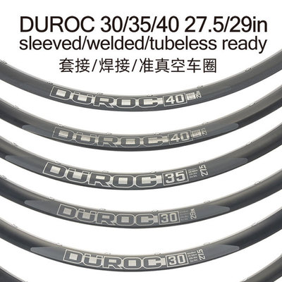 MTB山地越野自行车轮圈