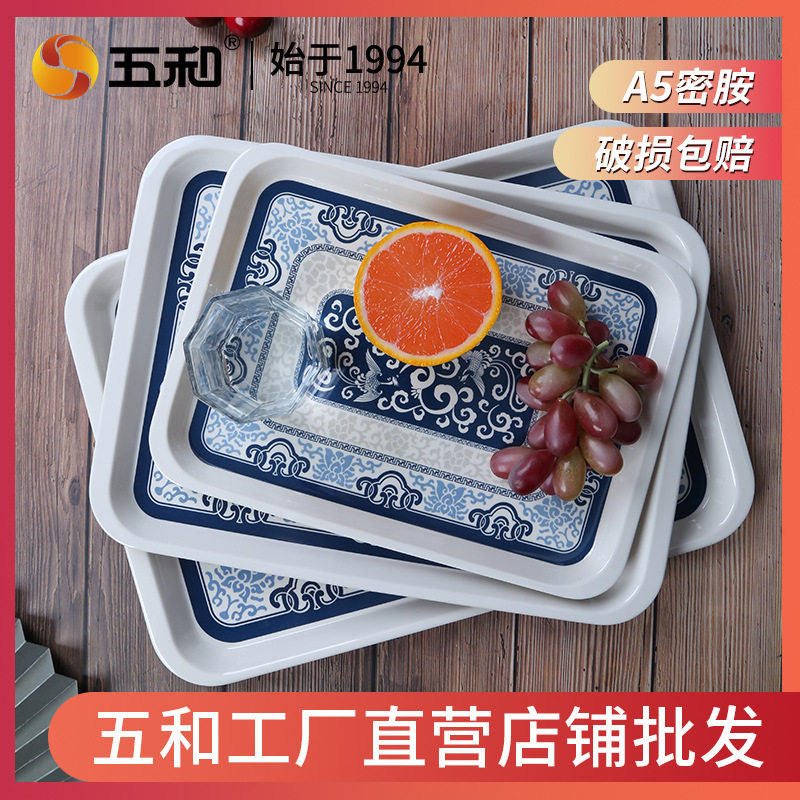 托盘塑料塑料盘食品级密胺餐具