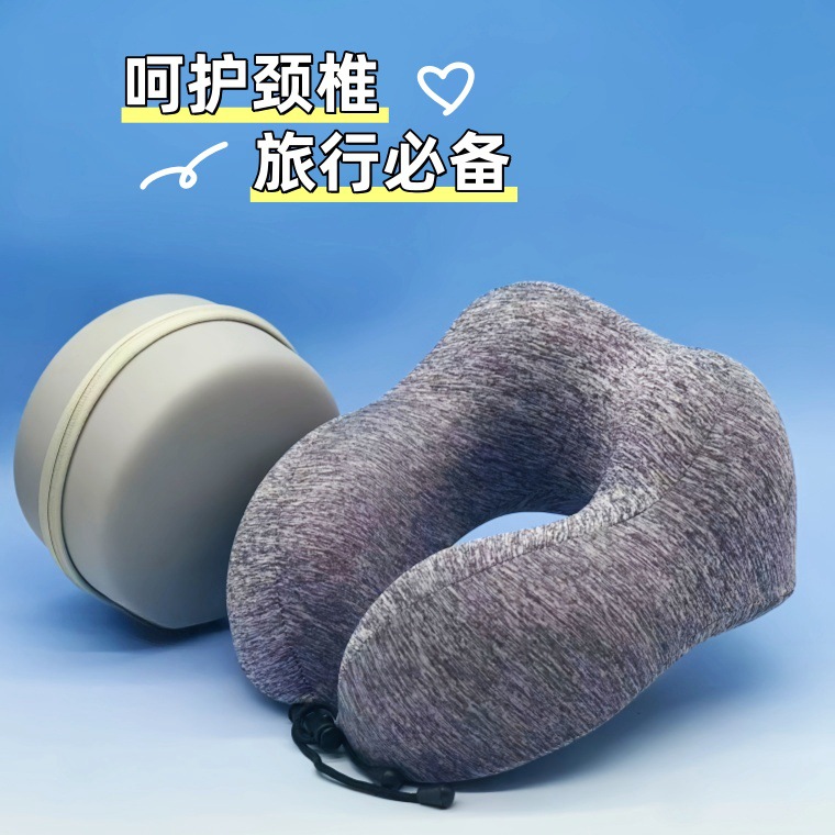 冰丝U型枕记忆棉头枕颈椎枕定 制公室午睡枕慢回弹旅行便携脖枕