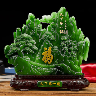 天下第一福摆件开业礼品大展鸿图公室客厅书桌居家摆件