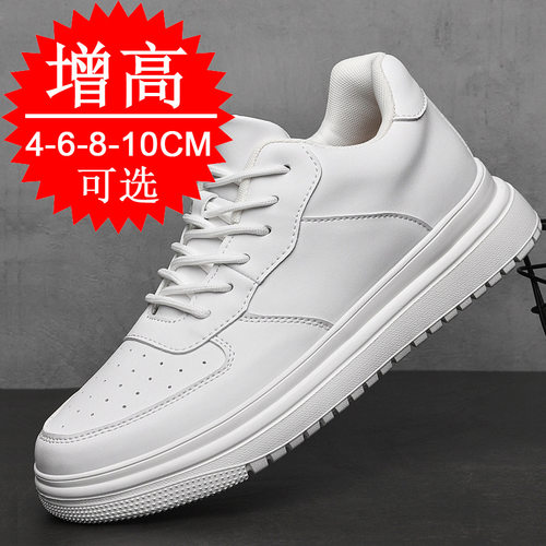 小白鞋板鞋舒乐高透气休闲