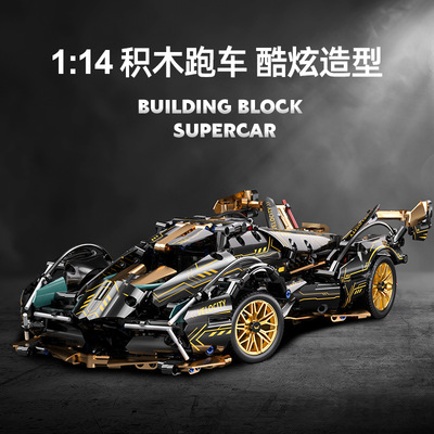 V12黑金兰博模型拼装积木玩具赛博朋克跑车礼物兼容乐科技赛车
