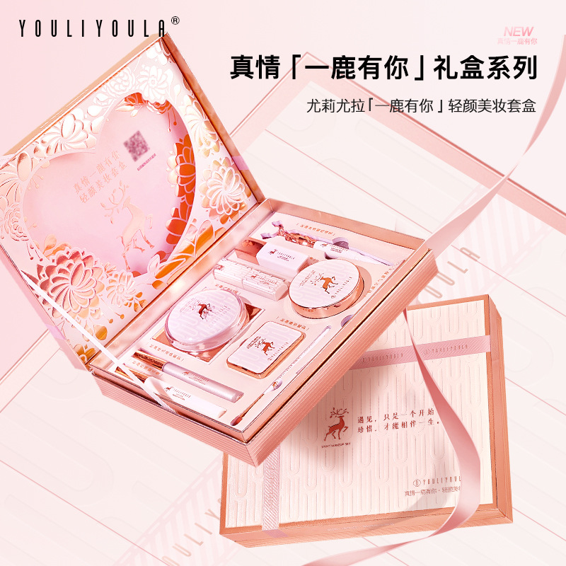彩妆套装女友生日礼物化妆品全套