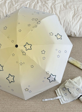 星星雨伞全自动级晴雨两用遮阳伞黑胶卡通防晒紫外线折叠学生