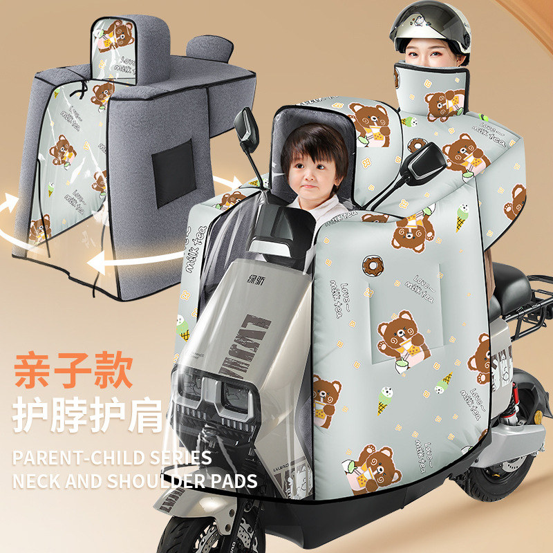 电动车亲子挡风被冬季加绒加厚挡腿摩托电车防风防水保暖挡风罩