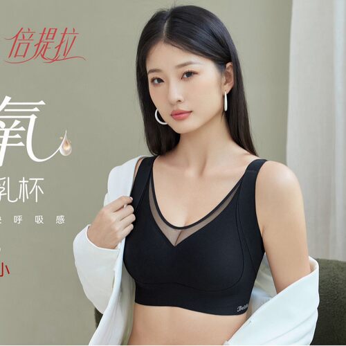 荔枝乳903CD提拉塑型内衣女无痕裸感舒适聚拢软承托无钢圈文胸