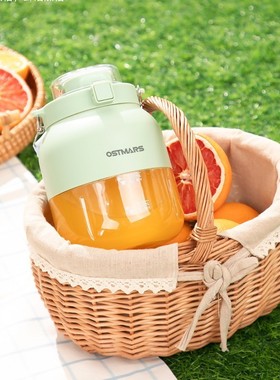 德国OSTMARS榨汁杯无线便携式大容量多功能鲜榨果汁可碎冰榨汁机