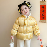 女小童风棉衣冬季加绒加厚拜年服冬装儿童新中式盘扣棉服P112，童装棉衣，祺妙童装