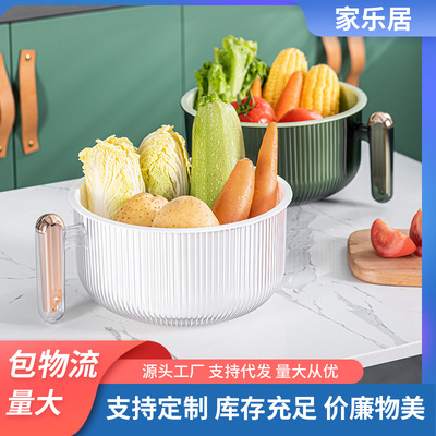 免手洗家用双层沥水篮 大号塑料洗菜篮水果盘带折叠削皮刀