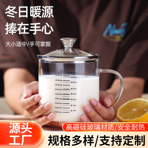 刻度高硼硅玻璃杯高硼硅玻璃