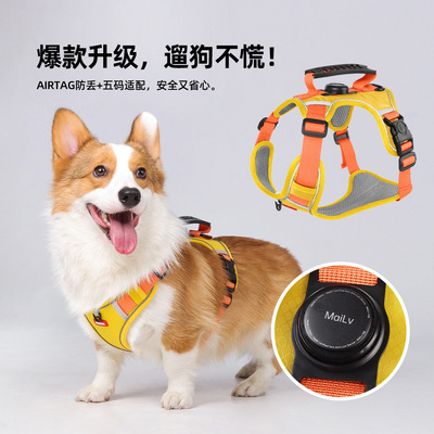 狗狗牵引绳狗狗胸背带可装定位器