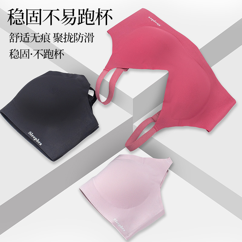 无痕内衣女无钢圈文胸聚拢不空杯小胸调整型防外扩收副乳上托胸罩