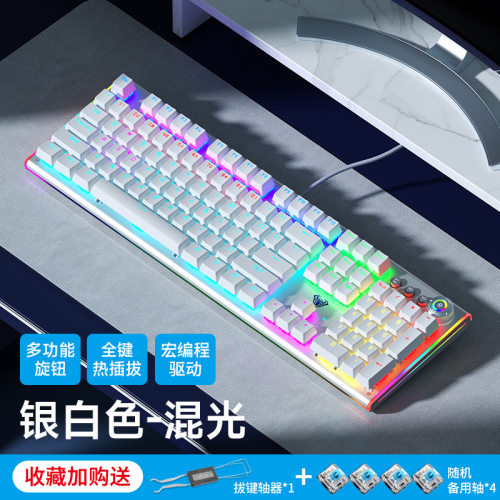 狼蛛F3020热插拔带旋钮机械键盘