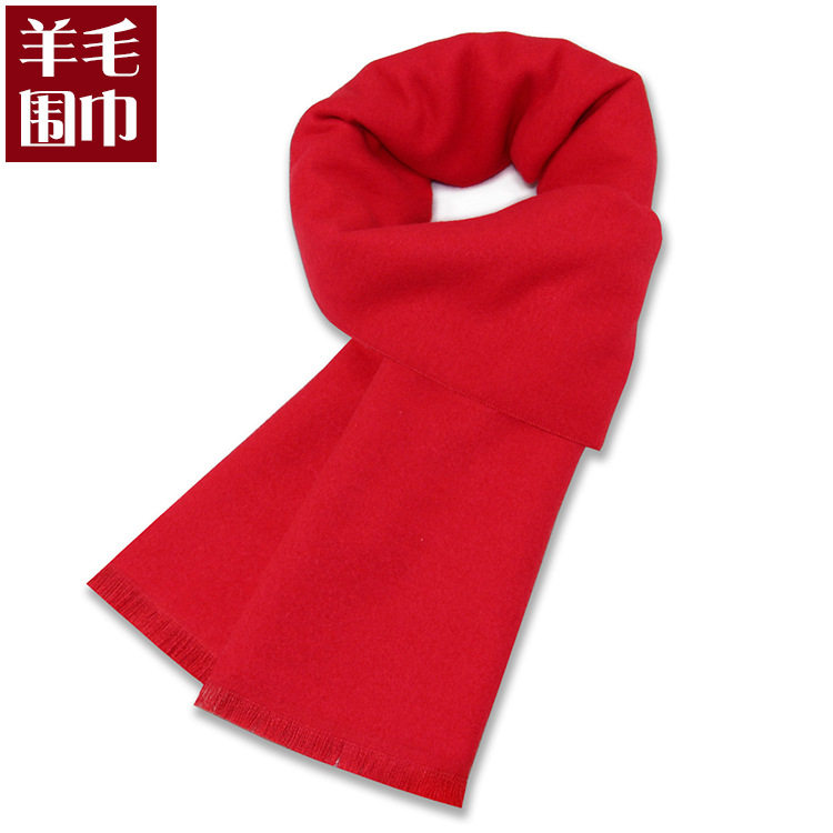 纯色羊毛红围巾送女友公司年会礼品中国红围巾可定制图案刺绣logo