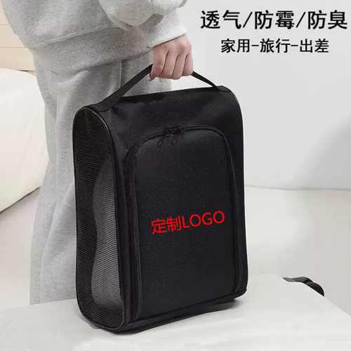 可定制LOGO透气鞋包大码鞋袋