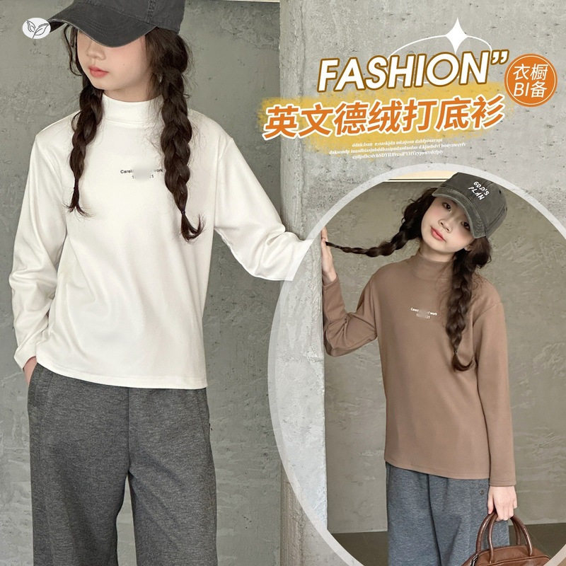 女童打底衫2025年秋季新款中大童德绒长袖T恤半领内搭上衣春秋，童装外套，祺儿童装