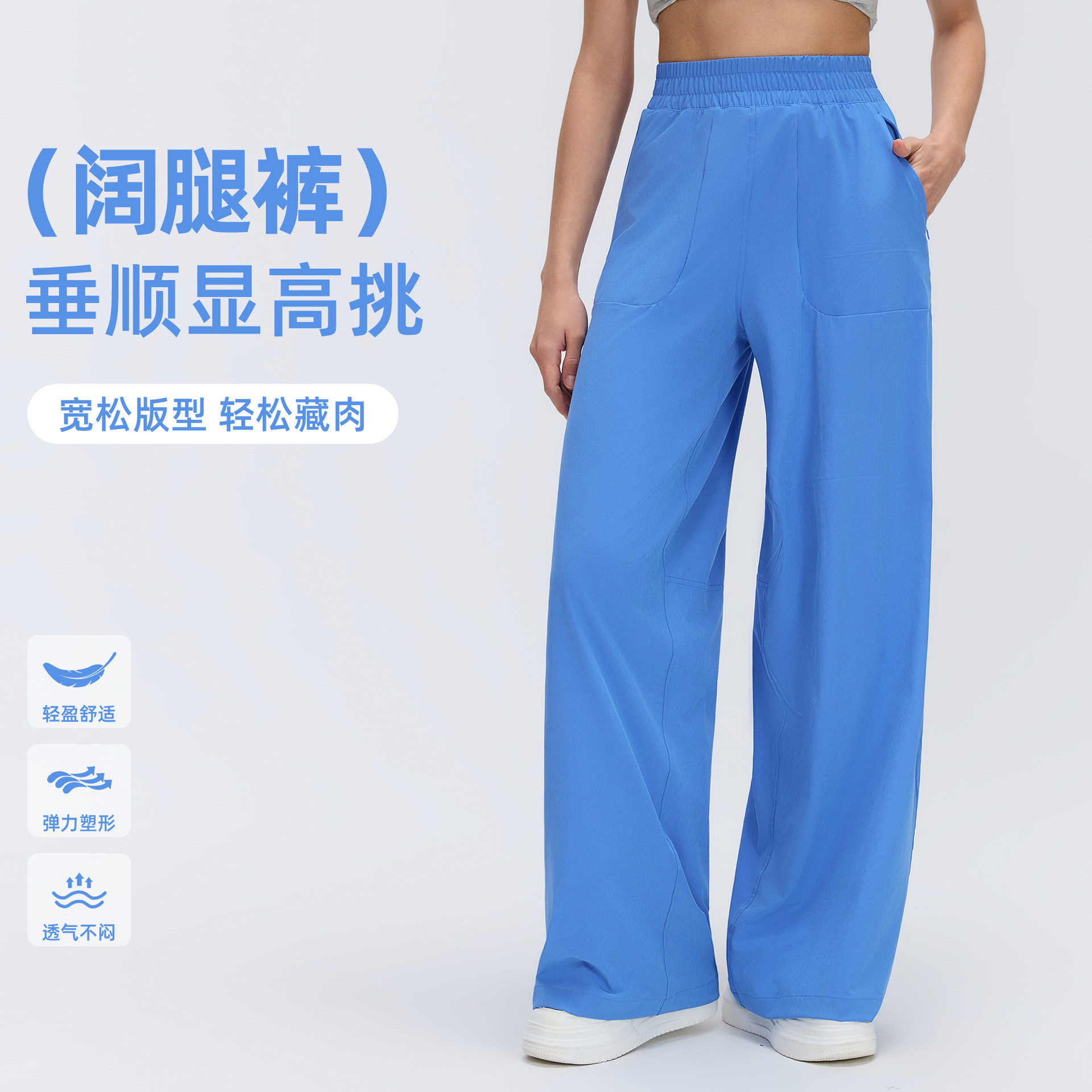 腰运动休闲裤女宽松透气跑步健身运动裤带口袋百搭阔腿裤D26014