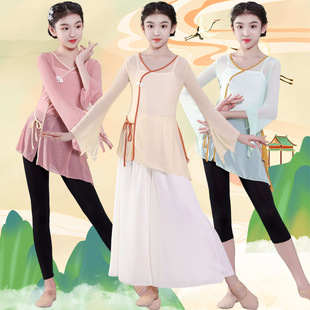 儿童古典舞纱衣中国舞表演服装女童练功服少儿扇子舞舞蹈服演出服