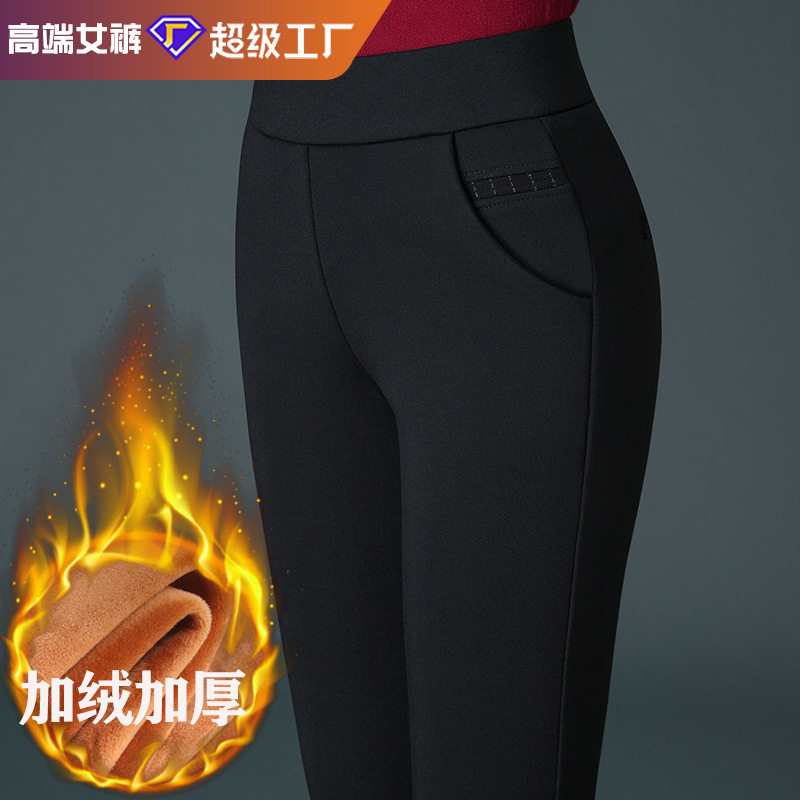 冬季加绒加厚外穿打底裤女修身小脚铅笔保暖裤腰妈妈裤腰显瘦