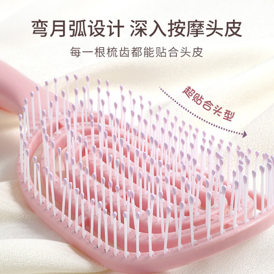 Macaron Comb (Anti-Tangle Massage  Smoothing
