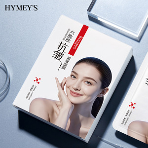 形象美六胜肽抗皱亮肤面膜补水滋润保湿清爽透气紧实抗皱面膜