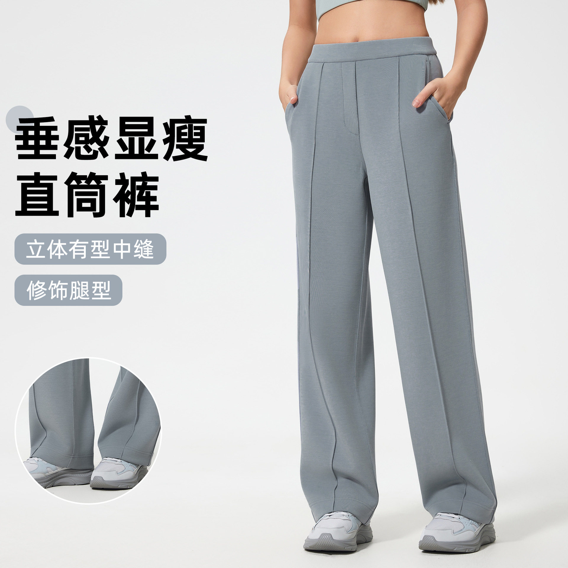 新款中腰休闲长裤女宽松垂感显瘦直筒裤时尚百搭运动阔腿裤D25047