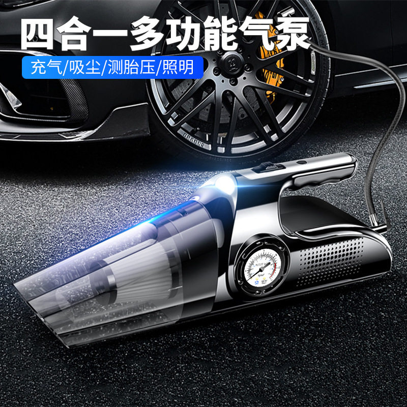 车载吸尘器汽车用无线泵多功能便携式打气筒四合一数显胎压计