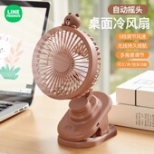 桌面风扇静音摇头台式 可夹办公室宿舍床头学生便携小风扇usb充电