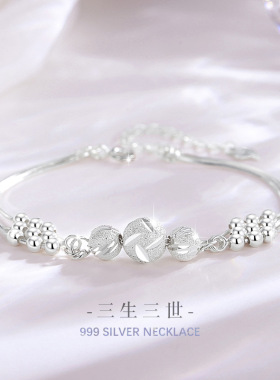 三生三世999足银手链女小众设计轻奢款铃铛手环得物ins风闺蜜手饰
